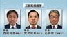 三股町長選が告示　新人3人が立候補　|　MRTニュース ｜ ＭＲＴ宮崎放送