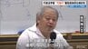 「要件を満たすか個別具体的な検討を」“辺野古”代執行訴訟めぐり　行政法学者が学習会　|　沖縄のニュース｜RBC 琉球放送