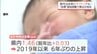 宮崎県の「出生率」は1.46　6年ぶりに上昇も「出生数」は過去最低に　|　MRTニュース ｜ ＭＲＴ宮崎放送