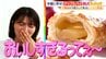 ひたすら試してランキング『アップルパイ』　1位は“唯一無二の商品”とプロ絶賛！圧倒的なパイ生地の食感とバター感で「新しい世界を見せてくれる」逸品とは　11商品を徹底比較【MBSサタプラ】　|　MBSニュース | 関西の最新ニュースを分かりやすく。