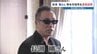 「倒れた人がいれば声をかける」長渕剛さんが熊本市に義援金1000万円 1日も早い復旧を願って　|　熊本のニュース｜RKK NEWS｜RKK熊本放送