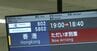 小松ー香港便、3月末からの「夏ダイヤ」で再開方針　香港エクスプレスが石川県議会訪問団に明言　|　石川県のニュース｜MRO北陸放送