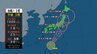 【台風13号最新情報】日中は広く晴れ　台風13号　木曜日～土曜日頃にかけて東日本に接近のおそれ|TBS NEWS DIG