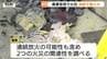 火の気のないところから…先月と同じ県営住宅で火災　連続放火の可能性も視野に捜査　夜間に突然停電→1階出入り口の備品など焼ける（山形・新庄市）　|　山形のニュース│TUYテレビユー山形