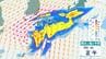 【警報級大雨】9月4日(金)～6日(日)東日本～西日本・沖縄で警戒を　台風24号の湿った空気が前線刺激【雨風シミュレーション】　|　長崎のニュース | 天気 | NBC長崎放送