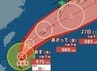 【台風情報】台風7号(メーカラー)最大瞬間風速55m/sで沖縄の南へ　週末は日本列島横断か…近畿・東海・関東にも接近の可能性　台風8号(ヒーゴス)はどうなる？　進路予想・雨風シミュレーション【気象庁24日発表】　|　BSSニュース | BSS山陰放送