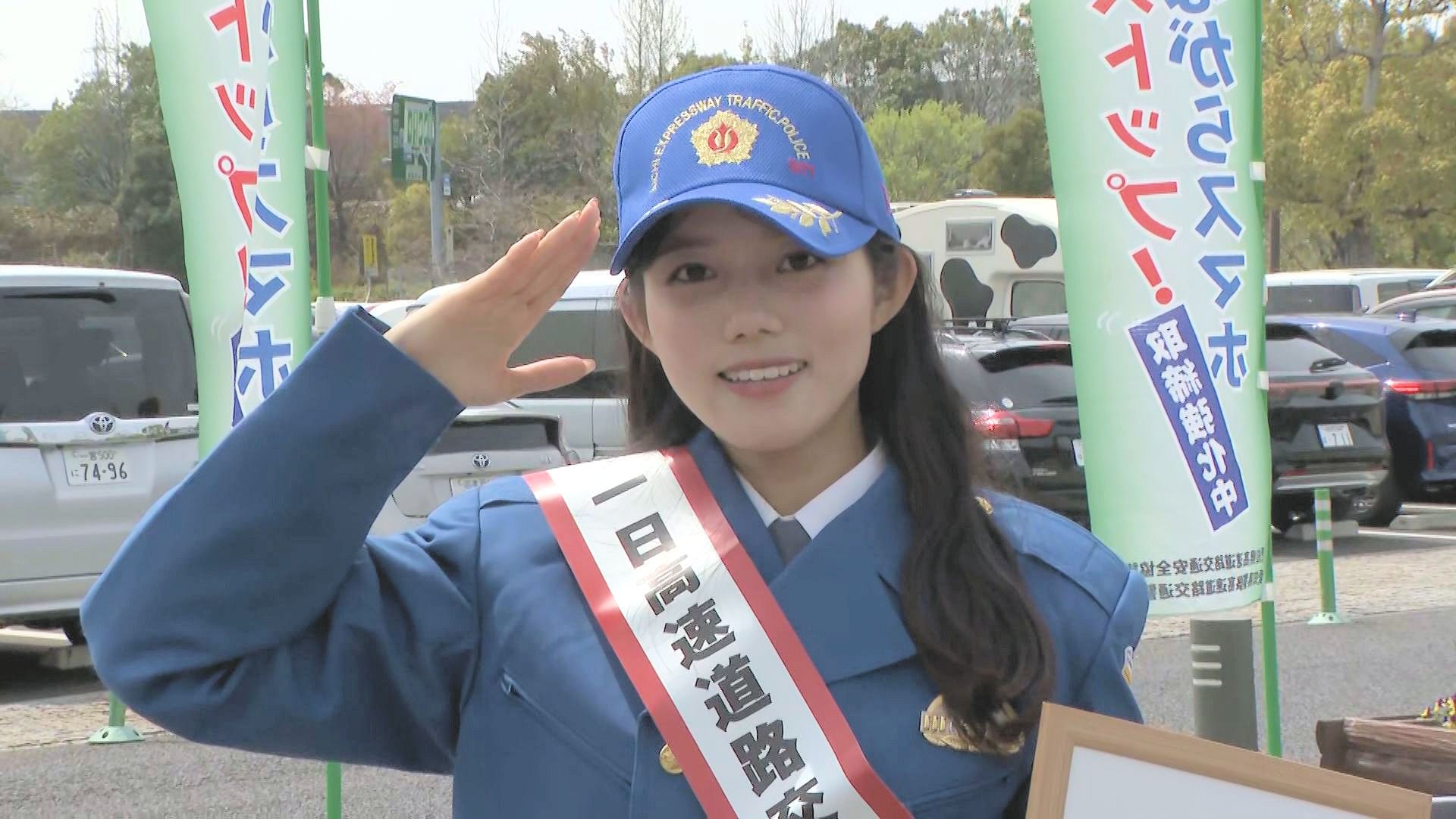ながらスマホ」やめて…CBC中村彩賀アナウンサーが愛知県警高速隊の一日