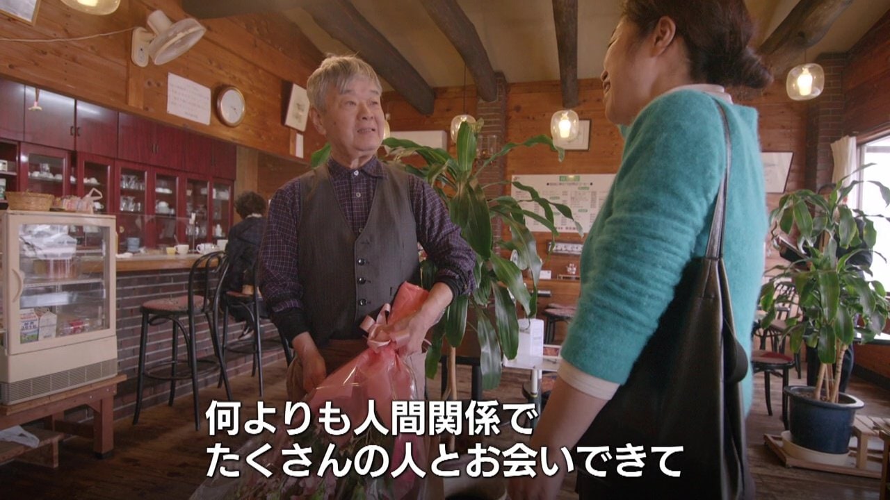 引退決めた喫茶店マスター最後の1日に密着 コーヒーへの思い 常連客が