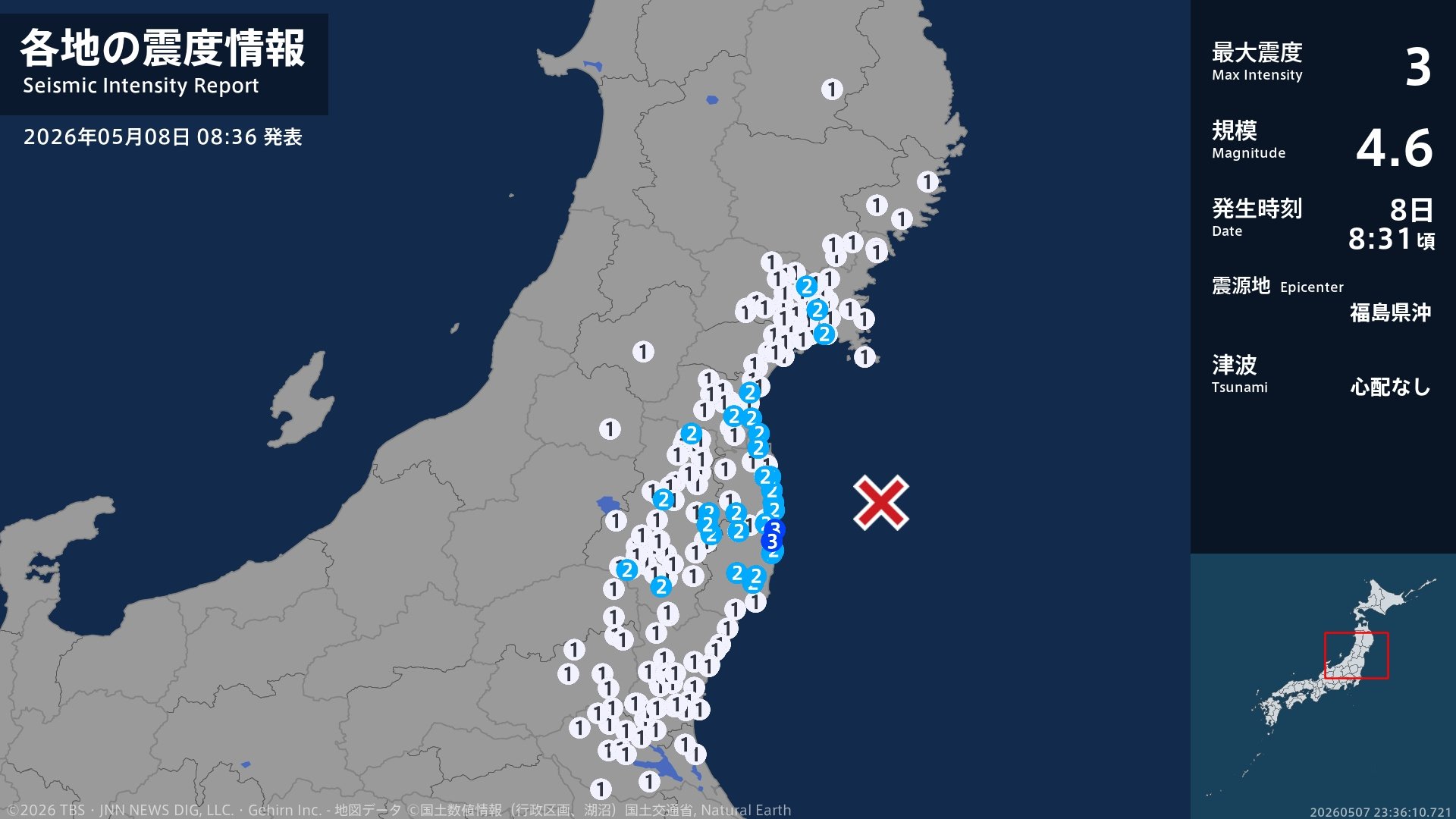 福島県で最大震度3の地震 福島県・楢葉町、富岡町 | TBS NEWS DIG