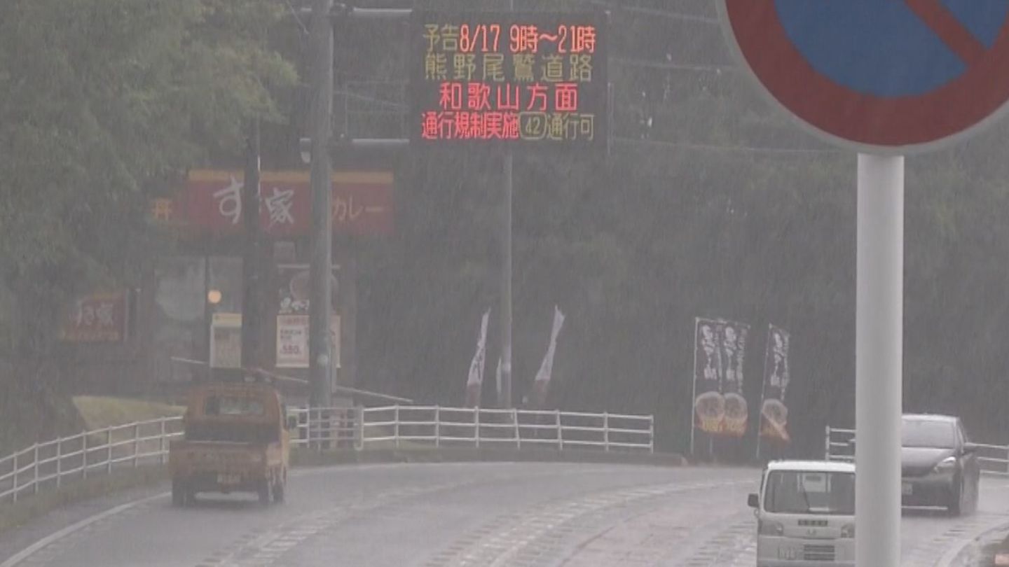 東海地方は台風6号の影響で大雨になる所がある見込み　気象台が土砂災害などに注意を呼びかけ　新たに発生した台風7号にも注意を