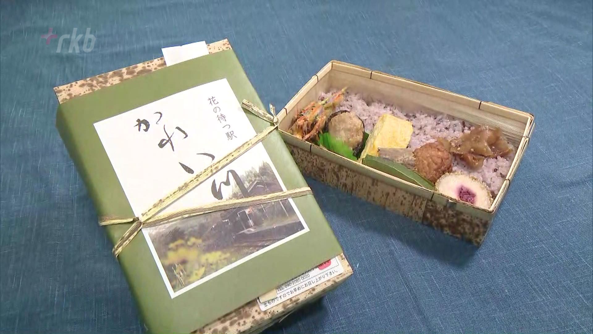駅弁1位は“廃線の危機”嘉例川駅の「つけあげ」入り郷土料理に決定~九州駅弁グランプリ | TBS NEWS DIG