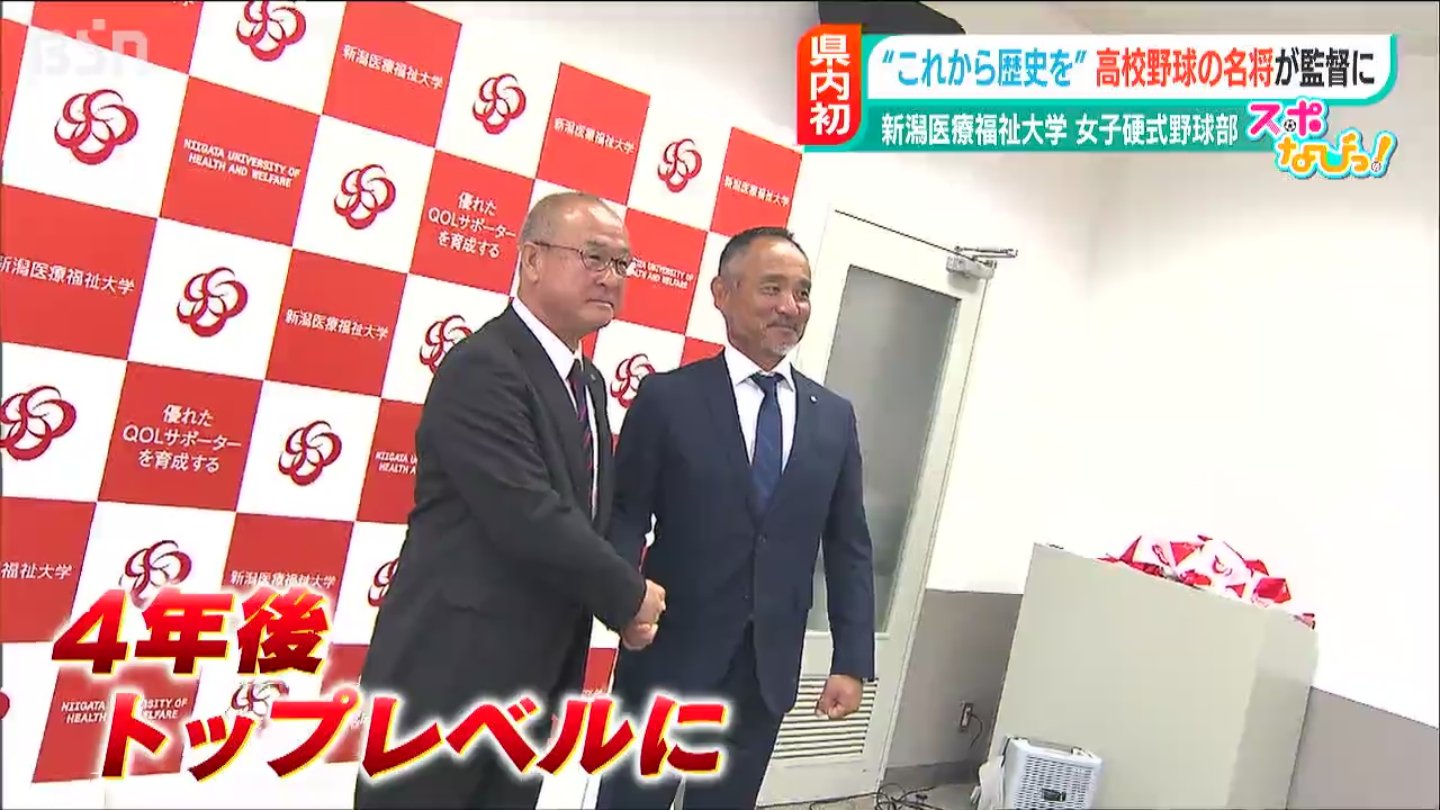 近畿大学硬式野球部 ブレザー 聞きにくい