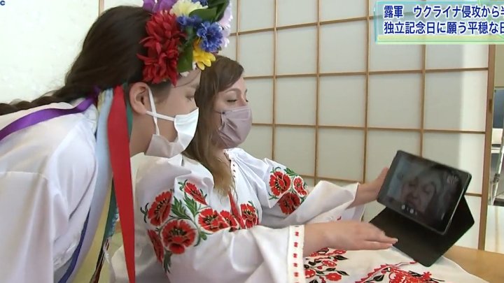 ロシアの侵攻から半年 独立記念日にウクライナ出身者と家族は/岩手 TBS NEWS DIG