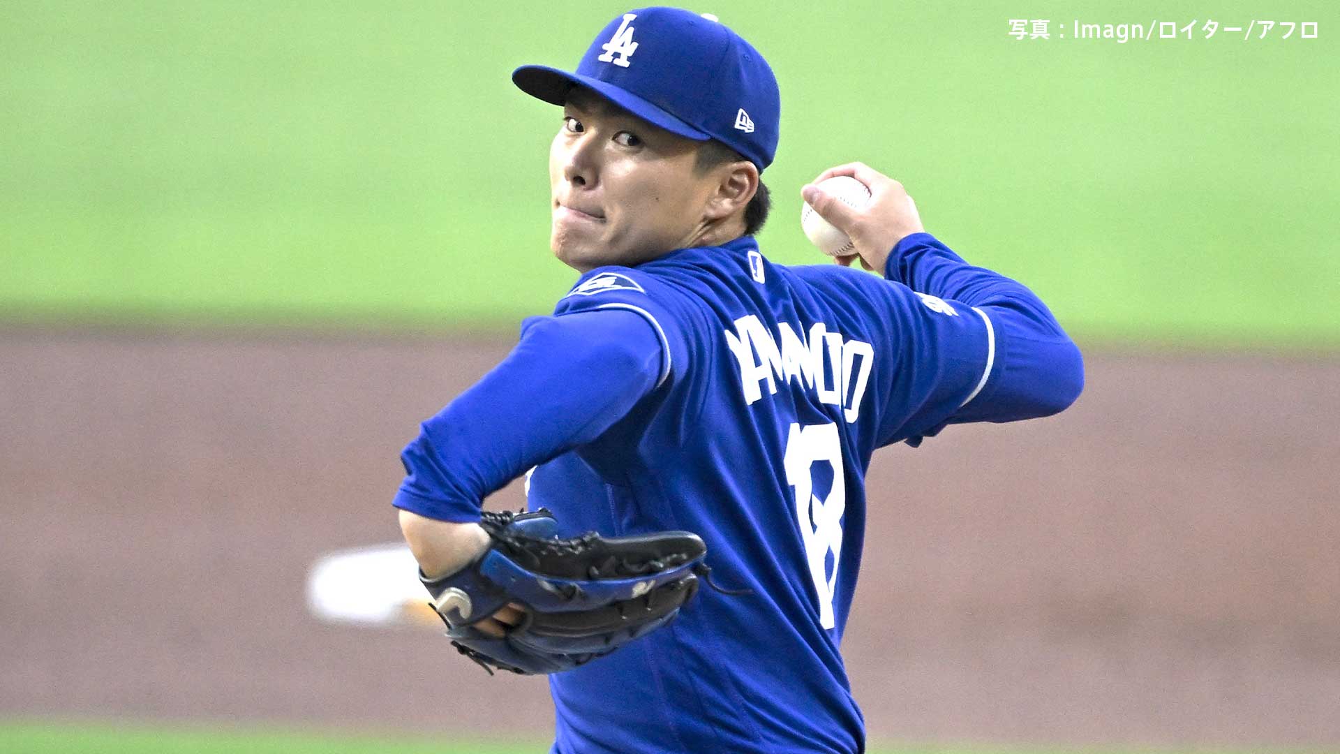 山本由伸 7回1失点、今季最多107球の粘投 味方の援護なく“孤軍奮闘”も