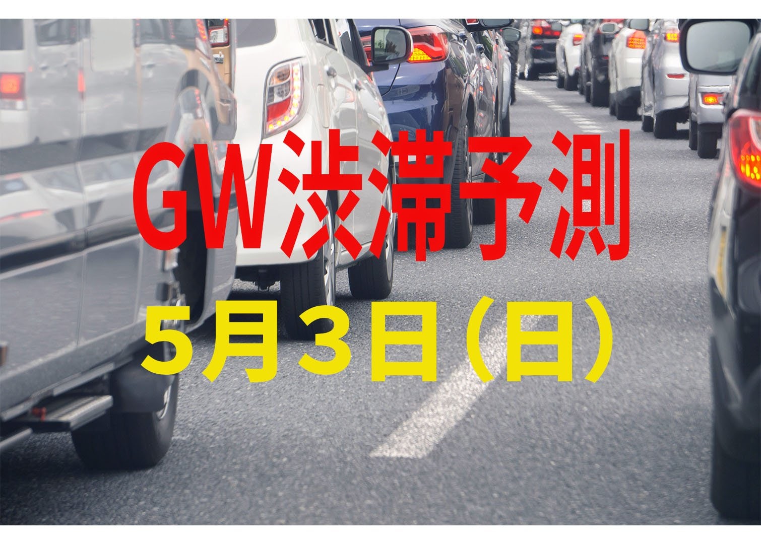 ★支払総額6.5万円★関東圏内即日配送可能！ 全車走行テスト済みです！ 人気のカブ！ 4ストインジェクション！ バッテリー新品！ リアボックス付き！ 静岡藤枝店20周年記念感謝セール ｜ 中古車購入は中古車販売の