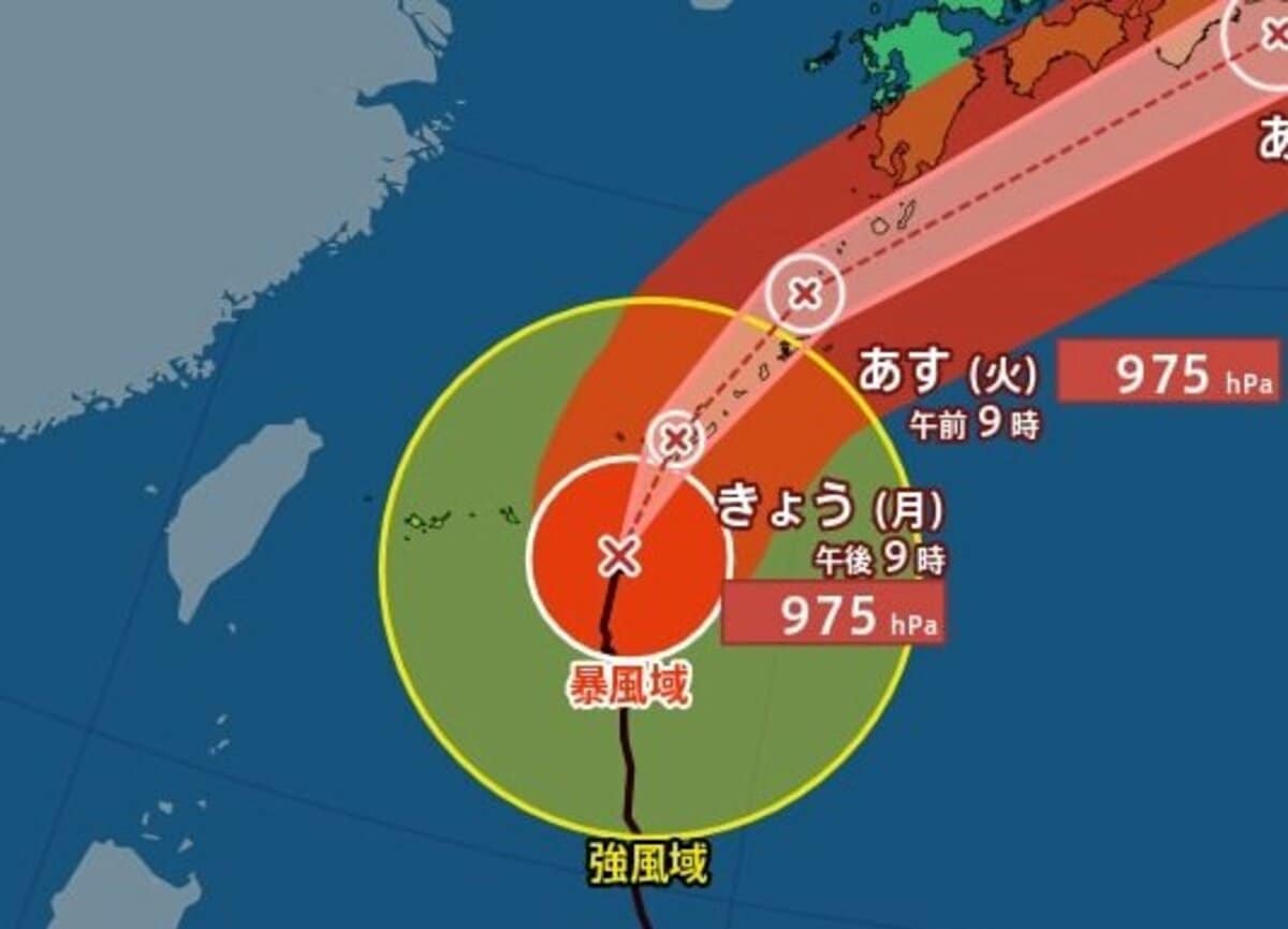 台風情報】「台風6号(チャンミー)」進路予想 中心気圧975hPa・最大瞬間