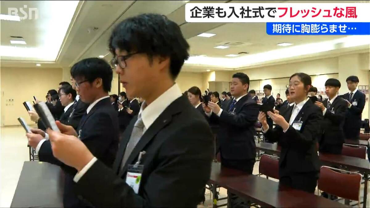 サムネイル_今春の『フレッシュな風』！各企業でも入社式　新潟県