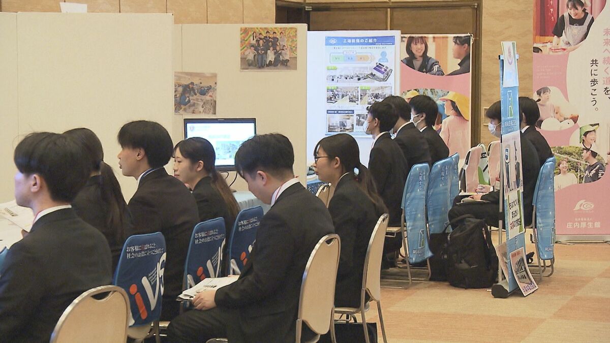就活解禁受け合同企業説明会　企業130社が集結　大分