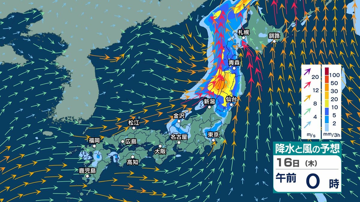 サムネイル_【 今後の雨 】14日(火)も急な強い雨や落雷・突風に注意　15日(水)以降は北日本や北陸で雨強まる所も　16日(木)にかけ警報級大雨のおそれ【雨風シミュレーション・13日午後10時更新】