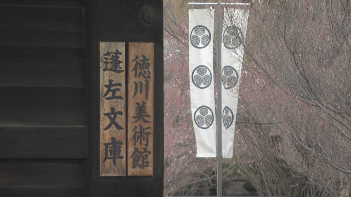 土地が値上がり 愛知は名古屋･東区徳川町に注目 岐阜は商業地で3年連続 三重は住宅地･商業地ともに3年連続上昇 地価公示