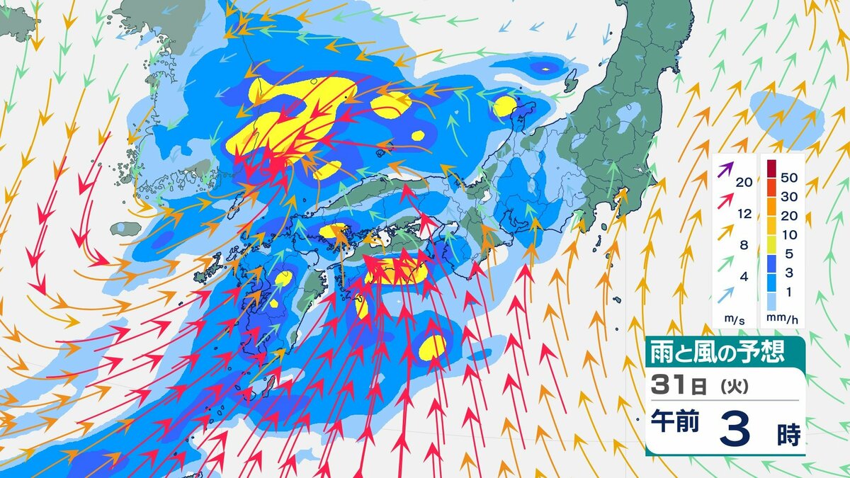 【大雨と突風の情報】 31日九州北部では「120ミリ」大雨予想⋯西日本で荒れた天気に 1日は関東でも雨と風強まる予想に(雨風シミュレーション)