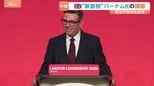 「この10年で7人目」イギリス・バーナム氏　新首相就任へ　マンチェスター市長時代は大阪市と姉妹都市提携　最大課題は長年続く「経済の停滞」と国民の「政治不信」|TBS NEWS DIG