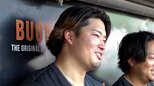 村上宗隆「プレーしたかったのが本音」復帰へ順調回復も胸中吐露　大谷翔平らと関係には「かわいがってもらってます」|TBS NEWS DIG