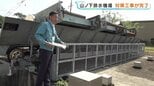 去年8月の記録的大雨で一時停止　「山ノ下排水機場」で工事が完了 　ごみ侵入防止フェンスなどを公開　熊本市|TBS NEWS DIG