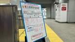 東京メトロ・銀座線 線路内で発煙か　銀座－浅草間で運転を見合わせ 運転再開は午前9時ごろの見込み|TBS NEWS DIG