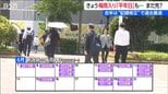 「もう全然 梅雨の気配がしない」各地で夏日観測 “梅雨入り平年日”だった6月11日の新潟県|TBS NEWS DIG