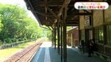 山あいの木造駅の町…食堂、温泉、物産館が続々オープン「大事な場所」を自分たちの手で【ちいきのチカラ(20)】　|　鹿児島のニュース｜MBC NEWS｜南日本放送