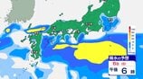 【気象情報】関東甲信地方　非常に不安定となり7日にかけて大雨となる所も　伊豆諸島では線状降水帯が発生する可能性も【雨と風のシミュレーション】　|　富山のニュース｜天気・防災｜チューリップテレビ