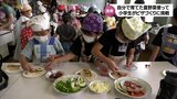 「育てた野菜が全部おいしかった」 自分たちで育てた夏野菜を使って日南市の小学生がピザづくり|TBS NEWS DIG