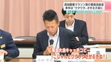 「こじゃんとワクワクさせるきね!」高知龍馬マラソン2027に向けて総会開催【高知】|TBS NEWS DIG