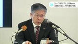 高知市岡﨑市長 新型コロナ5類引き下げに「高齢者受け入れ体制の確保重要」 | 高知のニュース・天気|KUTV NEWS | KUTVテレビ高知