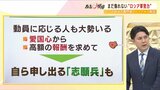 【解説】性急なウクライナ４州併合は「プーチン大統領の支持率ＵＰ狙い」一方で『ロシア軍あなどるな！』動員反発ばかりの西側メディアに苦言|TBS NEWS DIG