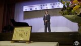 写真家・和田光弘氏の青森県文化賞を受賞を祝う祝賀会 和田氏「写真を撮り続けたい」尽きることのない情熱が原動力 | 青森のニュース│ATV NEWS│青森テレビ