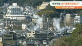 「客室がほぼ満室に」コロナ禍3回目の年末年始 旅行需要に回復の兆し | 大分のニュース|OBS NEWS|大分放送