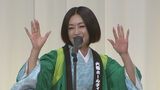 【酒井法子】 令和版のりピー音頭は 「美空ひばりさんを降臨させて」 和太鼓も披露|TBS NEWS DIG