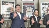 「相撲取りはお客さんの声で力が出る」元大関魁皇・浅香山親方 大相撲九州場所をPR | 福岡のニュース|RKB NEWS|RKB毎日放送