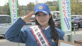 「ながらスマホ」やめて…CBC中村彩賀アナウンサーが愛知県警高速隊の一日隊長に 時速100キロの車は1秒間で28メートル進むことなど伝える | 名古屋・愛知・岐阜・三重のニュース【CBC news】 | CBC web
