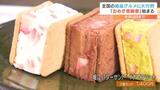 「手あたり次第食べたいなと(笑)」TBS系列の番組で紹介された全国各地の絶品グルメが集結!! 「おめざ感謝祭」に行列 | 愛媛のニュース - Nスタえひめ|あいテレビは6チャンネル