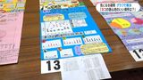 「ネコは居心地のいい場所を知っている?!」県統計グラフコンクール審査会 鹿児島市 | 鹿児島のニュース|MBC NEWS|南日本放送