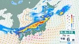 【大雨警戒】新潟・富山・石川で災害級の大雨に警戒 6日夜遅くから “線状降水帯” 発生の危険度上昇 命を守る行動を【雨と風のシミュレーション】 | 富山のニュース|天気・防災|チューリップテレビ