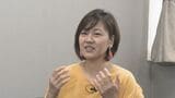 「橋本病」を患った元フジテレビアナウンサー石本沙織さん 闘病時の辛い過去を語る「体がすごくだるい 突っ伏したくなる感じ」 | 富山のニュース|天気・防災|チューリップテレビ