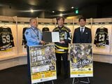 愛知県警港警察署とプロアイスホッケーチーム「名古屋オルクス」が連携協定 防犯や交通安全活動を協力|TBS NEWS DIG