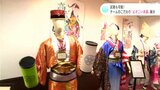 試着も可能！“よさこい衣装”を間近で体験　各チームのこだわり詰まった衣装の展示会|TBS NEWS DIG