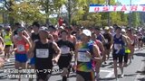 秋晴れの下で健脚競う 一関国際ハーフマラソン大会 岩手|TBS NEWS DIG