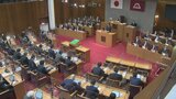 物価高対策など348億円余りの補正予算案を審議　山梨県の9月定例県議会が開会　新議長は久保田松幸県議　|　山梨のニュース | ＵＴＹテレビ山梨