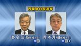 岡山県西粟倉村長選挙が告示 現職と新人の2人が立候補 8月27日に投開票|TBS NEWS DIG